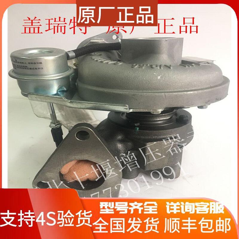 东风轻发14411涡轮增压机Y431A增压机NG0535S盖瑞特增压器