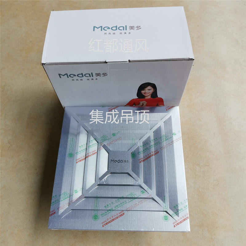 美多16B集成吊顶转用通风器,酒店家用天花板客厅大公率新风排风