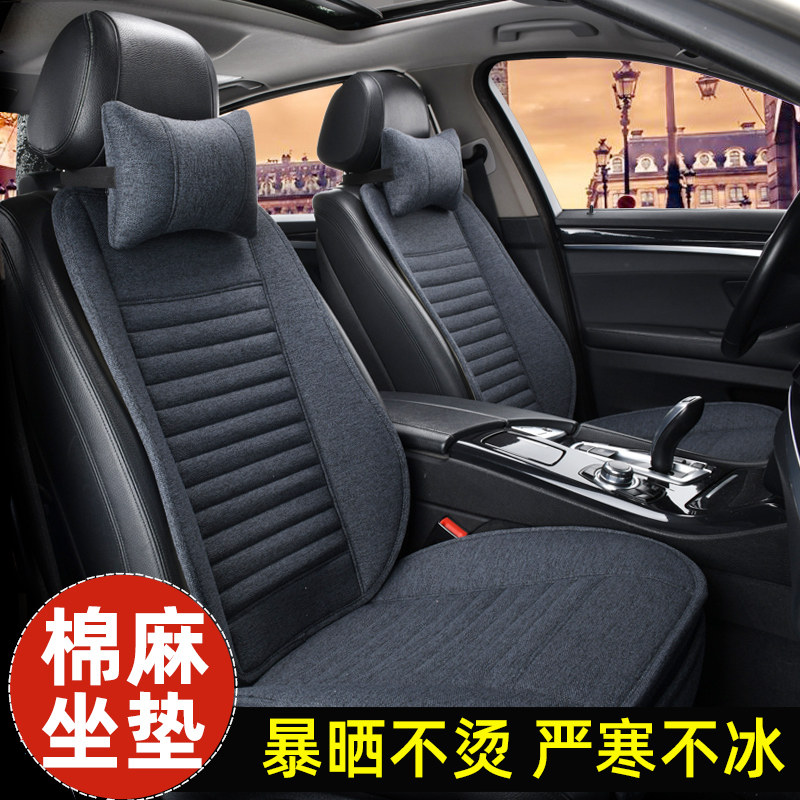 2025款棉麻布艺四季通用汽车坐垫小蛮腰座垫套半包马鞍垫座椅垫子
