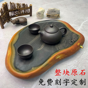 歙砚壶承石茶盘石头干泡端石茶盘石盘客厅家用原石杯托石茶台砚石