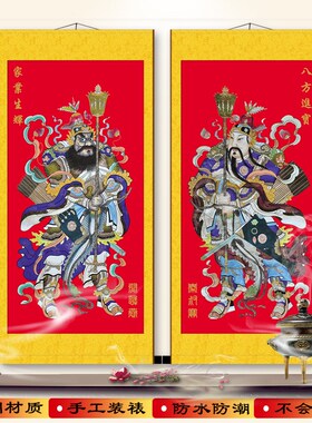 秦叔宝门神挂画秦叔宝守卫之神年画装饰画乔迁之喜送礼丝绸卷轴画