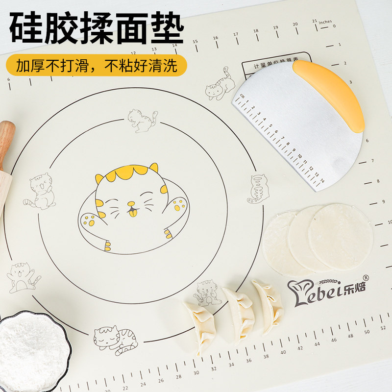 抗菌防滑揉面垫加厚食品级硅胶面板做馒头包子擀面垫家用和面垫