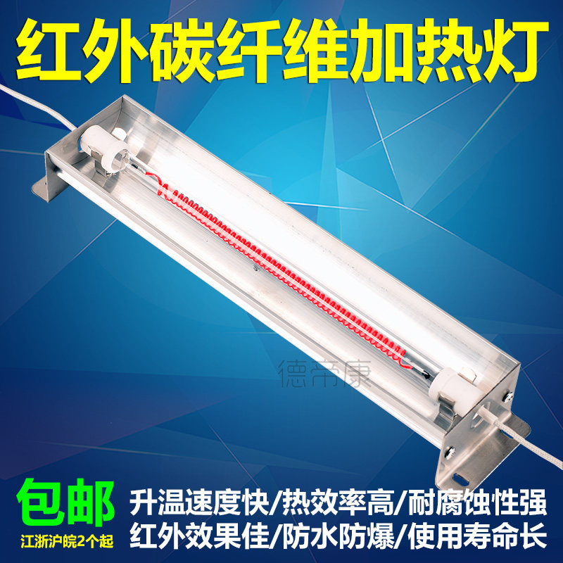 商用挂式食品保温灯自助餐食物保温加热灯暖食灯面包保温柜台明装
