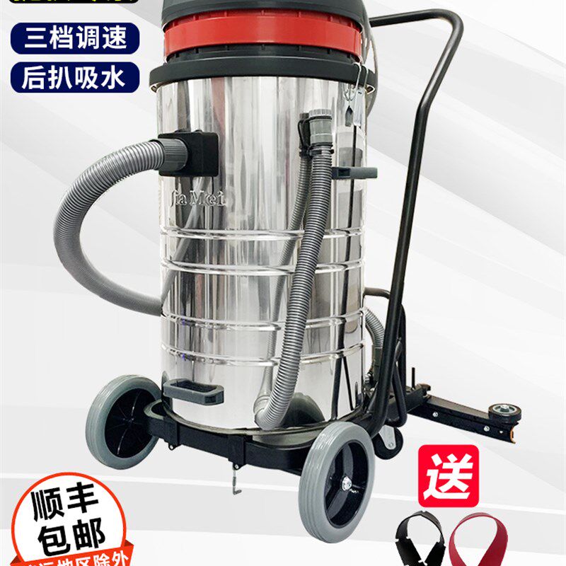白云洁霸佳美Bf585-T真空吸尘器工业商用地板后拾强力大功率吸水