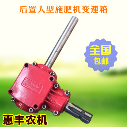 农用施肥机齿轮箱大型撒肥机变速箱铝合金外壳拖拉机扬肥器传动齿