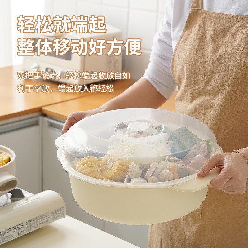 可旋转带盖家用火锅食材拼盆蔬菜水果拼盘洗菜可沥水盆装菜篮