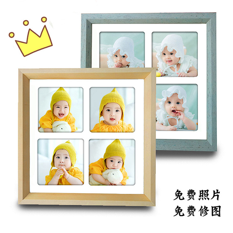 定制打印冲洗照片加相框宝宝儿童婚纱照四宫格拼图相框创意木质摆