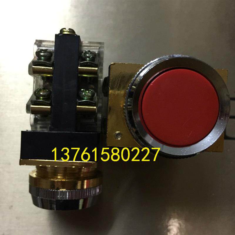 按钮开关13803005上海第二机床电器厂