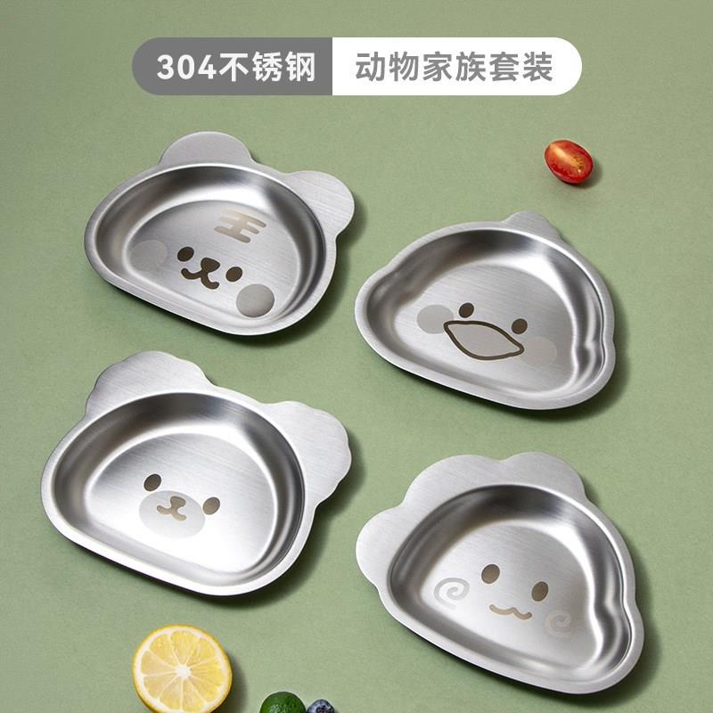 304不锈钢餐盘小学生儿童卡通可爱幼儿园点心宝宝吃饭盘宝宝辅食