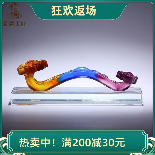 高档古法琉璃如意摆件 吉祥如意家居客厅办公装饰品开业乔迁礼品