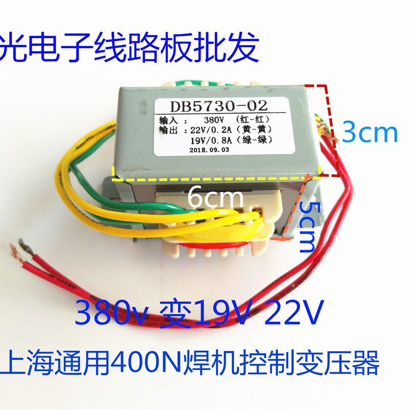 上海通用400N逆变电焊机控制变压器380v变19v 22v焊机配件 电路板