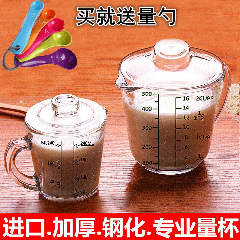 利比进口带刻度玻璃量杯儿童牛奶杯子加厚早餐杯带盖勺微波炉加热