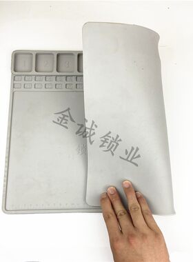 汽车锁芯锁具维修垫加厚工作垫防滑维修垫零件分类不易丢锁具维修