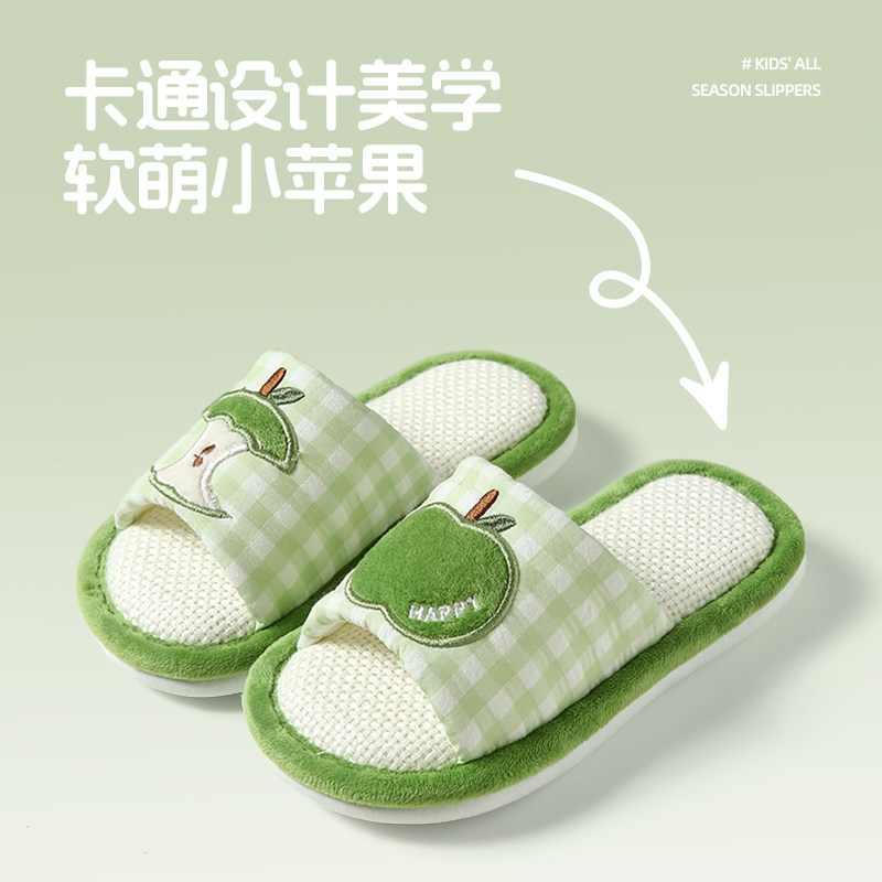 儿童苹果格纹四季软底防滑拖鞋