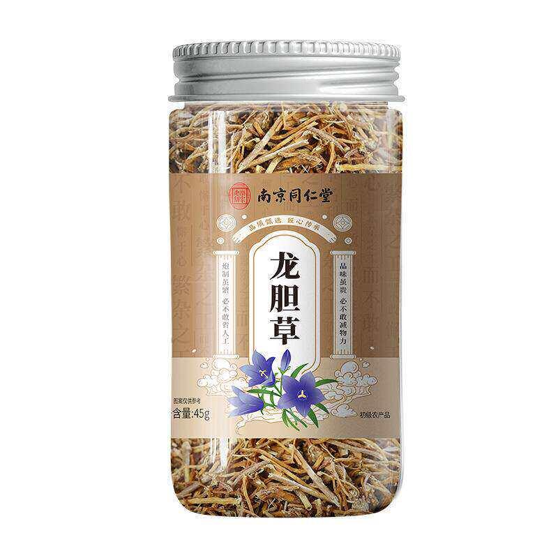 龙胆草45g正宗龙胆草茶瓶泡水冲泡包邮正品包装运费险