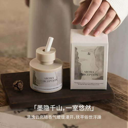 无火香薰精油去异味车载香氛摆件