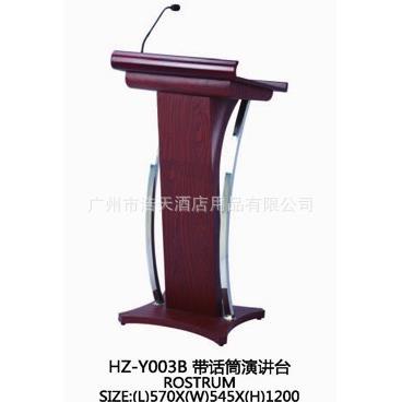 酒店多功能演讲台宾馆演讲台木质咨询台迎宾台酒店会议台