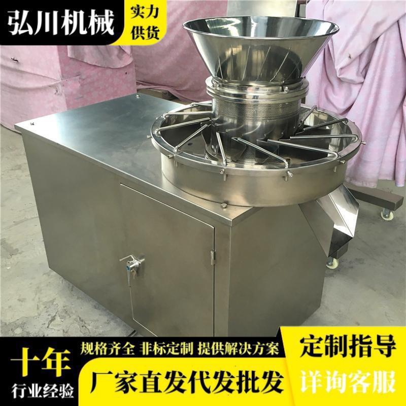 藕粉大型湿法制粒机械速溶冲剂饮料颗粒红糖姜茶旋转挤压造粒机厂