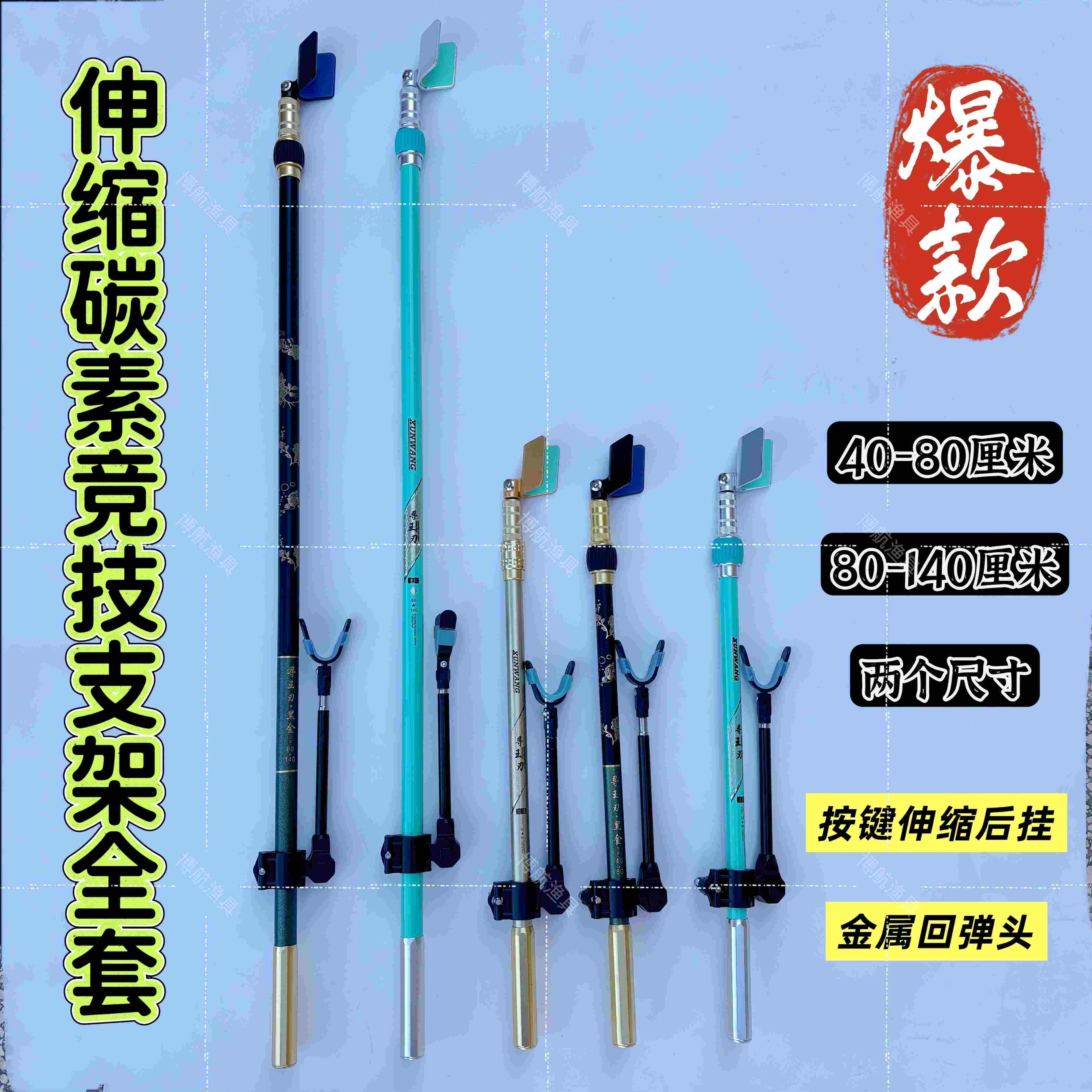 特价钓箱碳素伸缩竞技超