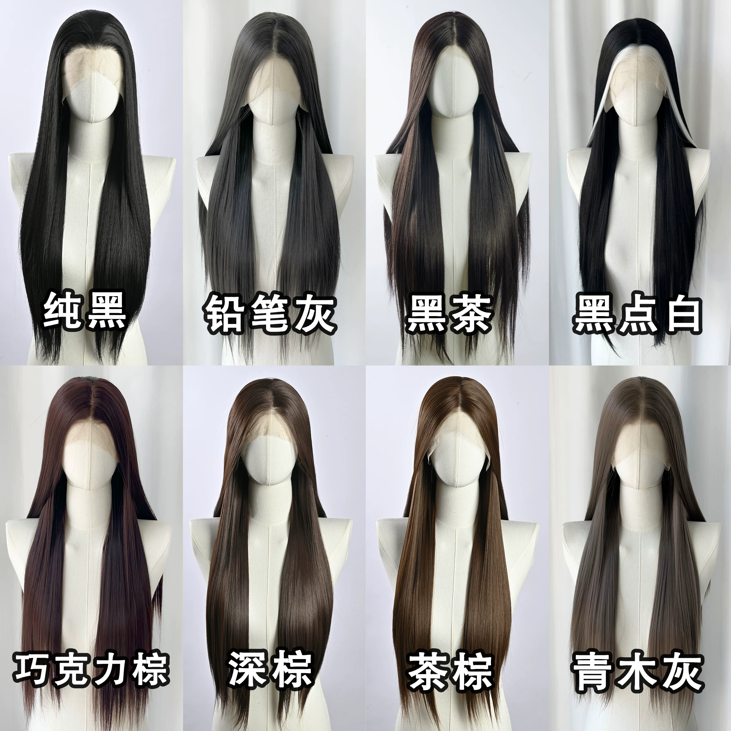 黑棕色系手勾前额蕾丝假发13*4全头套女漫展毛娘cos万用镖人