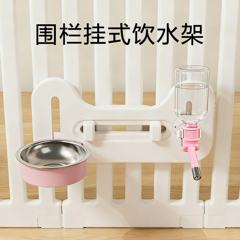 狗狗猫咪饮水器围栏悬挂