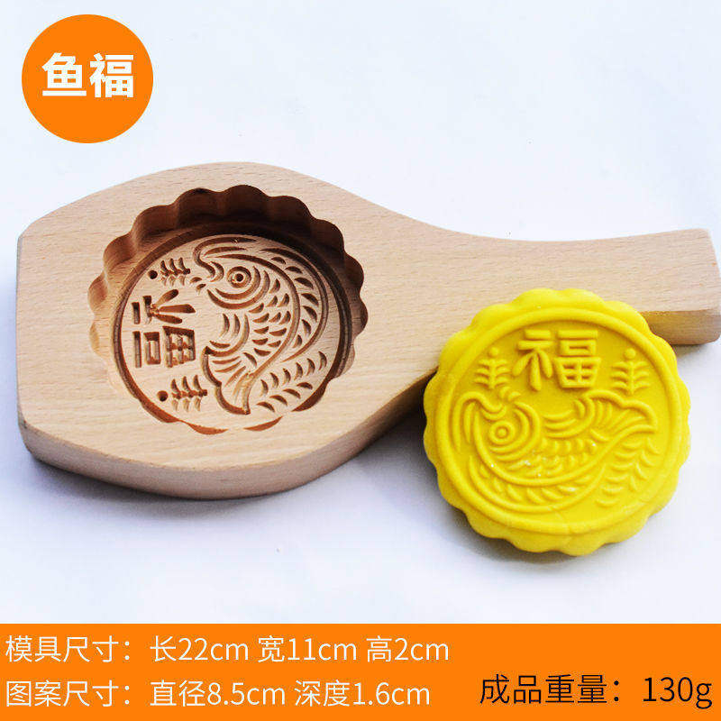 月饼模具糍粑粑青饼印清