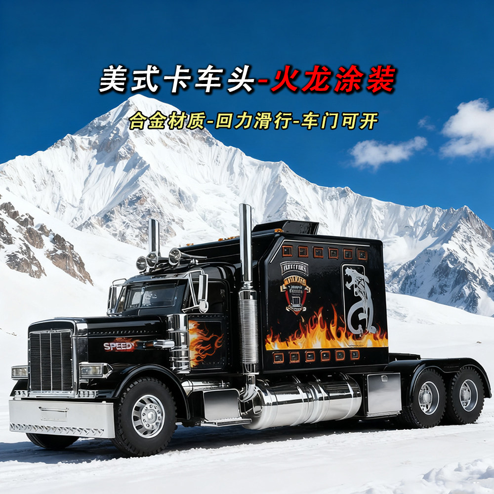 特价处理一批出口美国订