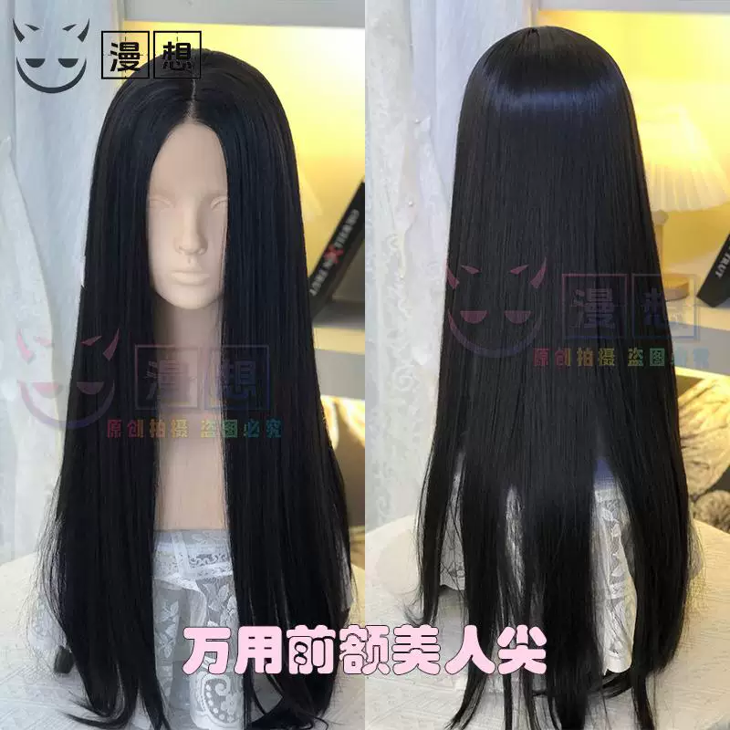 漫想古风cos假发前额蕾丝设计黑色长直发仿真美人尖现货