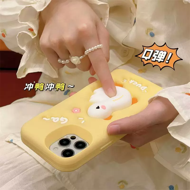 立体硅胶解压小黄鸭创意适用iPhone/华为/荣耀/oppo/vivo/小米/红米手机壳新款可爱卡通软壳女全包防摔保护套