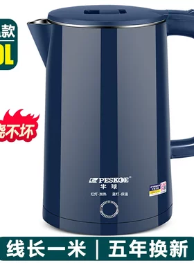 容量电热电水壶自动保温断电大一体家用烧水开水热水水壶04不锈钢