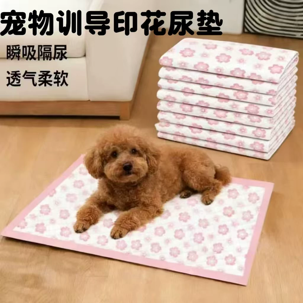 印花宠物尿垫尿不湿加厚护垫狗狗尿垫宠物尿片一次性吸水防漏狗用