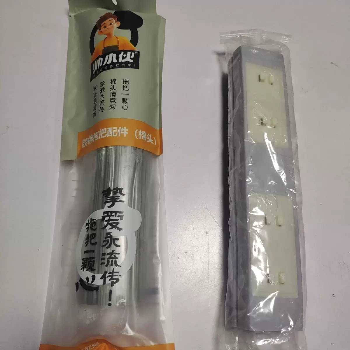 原装正品帅小伙拖把对折胶棉拖把替换头家用吸水配件通用强效