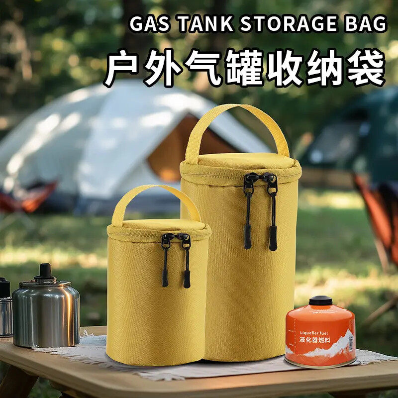 户外260G圆桶形G5高山扁气罐袋子露营汽灯马灯便携加厚防撞收纳包