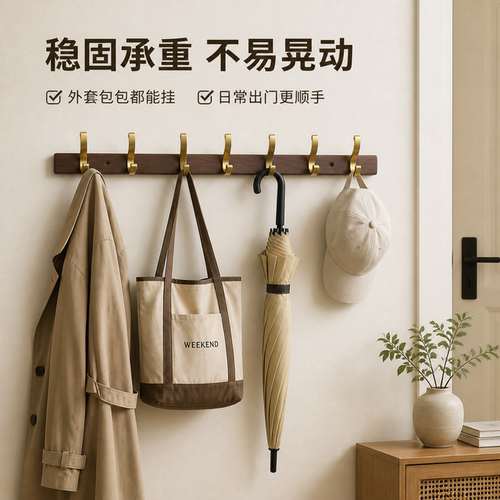 胡桃木门后免打孔强力承重挂钩