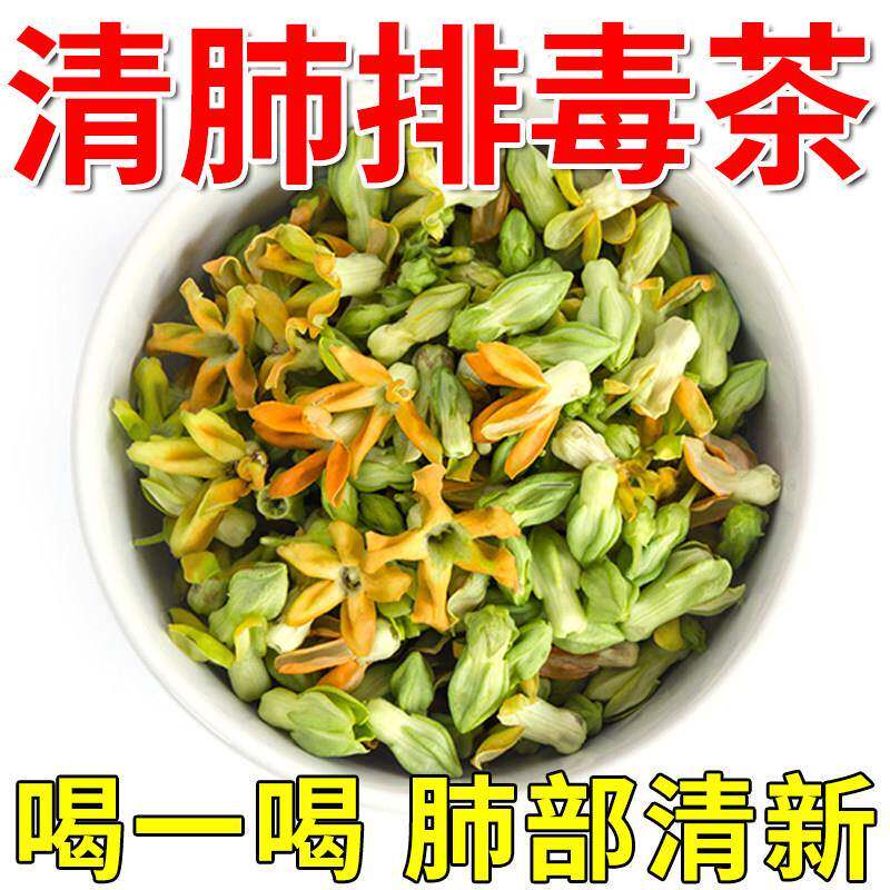 清肺茶吸烟者排毒养肺润肺化痰养肝胃肾罗汉果花止咳消炎抽烟专用