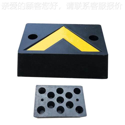 橡胶防撞块 垫机器设备防撞撞板防撞条 车尾巴货橡胶防块