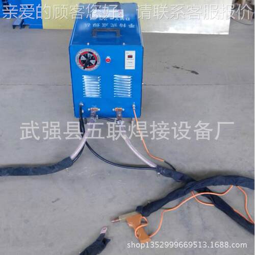 D901NY-25型4型点焊机焊 手持式点焊机碰焊机机 对移动式点0焊机