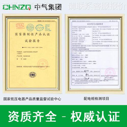 气GG柜D低GGD压成套配电柜X开L-21型动力柜进线柜馈线柜计量中关
