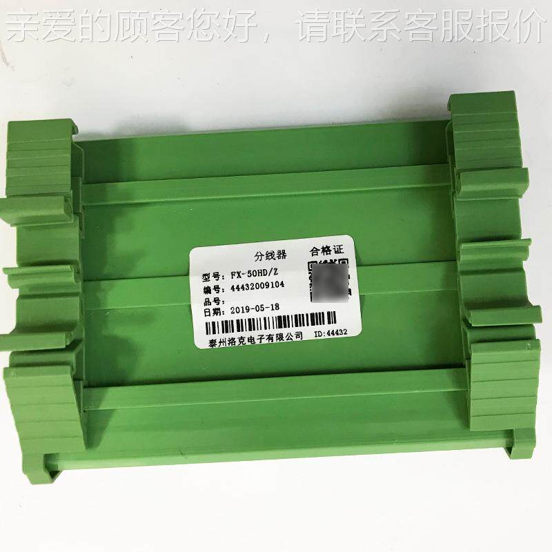 PCBPCB-FX-1-FDX-134 FX议-50H ZF ANUC发那科数控接线器现货价出