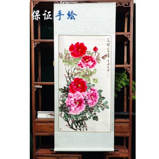 马荣手绘牡丹客厅玄关富贵花开真手画洛阳牡丹花国画装裱卷轴中式