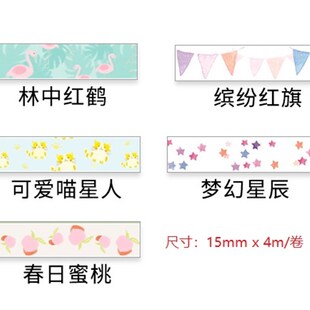 兄弟标签便条纸 彩色防水便签打印纸 15mm x 4m 15mm热敏标签色带