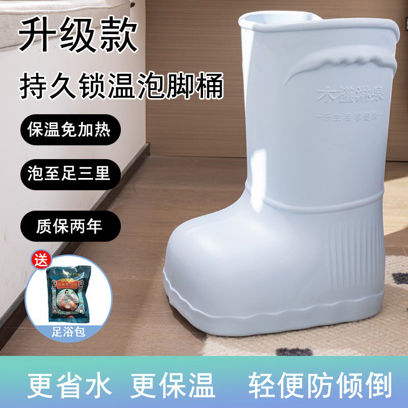 泡脚桶恒温高深过小腿按摩足浴器宿舍家用洗脚盆熏蒸保温泡脚鞋靴
