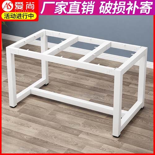 桌子支架电脑桌金属桌腿吧台支架办公桌铁艺桌架烤漆餐桌茶几桌脚