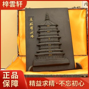 迎新甄选手工创意客厅卧室摆件办公室摆件应县木塔煤雕工艺品摆件