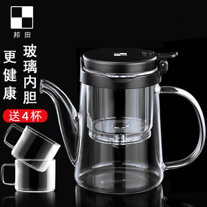 邦田全玻璃内胆飘逸杯家用泡茶壶过滤冲茶器办公室沏茶杯茶水分离