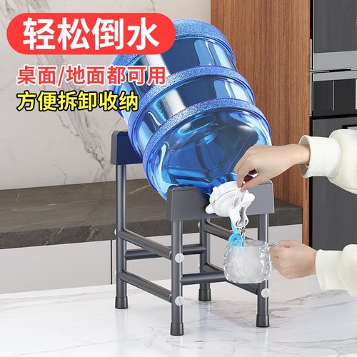 桶装水支架倒置取水器饮水机矿泉纯净大桶水桶架子手动出水抽水器