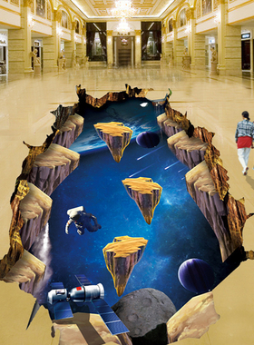 3D立体星空宇宙地贴自粘装饰地面地砖贴画地板贴水泥地三地画贴纸