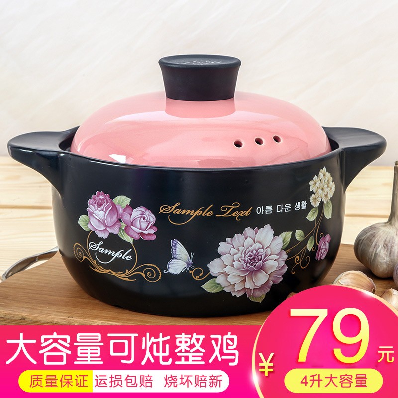 华美冠砂锅煲汤明火耐高温炖锅陶瓷家用炖煲燃气大锅具煲仔饭沙锅