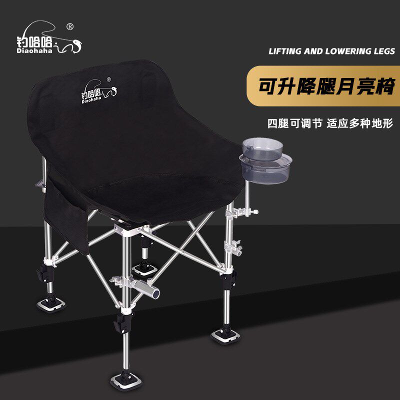 新款二代不锈钢月亮椅新款升级伸缩腿轻量化折叠钓椅全地形野钓椅