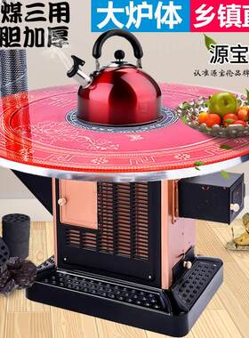 。煤炭火炉室取暖炉家用用火柴炉柴烧柴回风炉子烤煤两柴内火灶农
